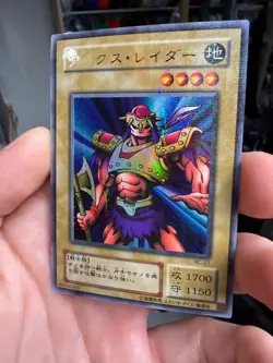 Yu-Gi-Oh yugioh Axe Raider BC-21 Ultra Parallel Rare Japanese - Image 2