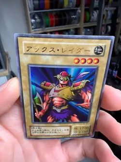 Yu-Gi-Oh yugioh Axe Raider BC-21 Ultra Parallel Rare Japanese - Image 3