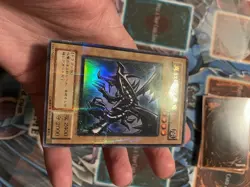 Yu-Gi-Oh yugioh Red Eyes Black Dragon PG-09 Ultra Parallel Rare Japanese LP - Image 3