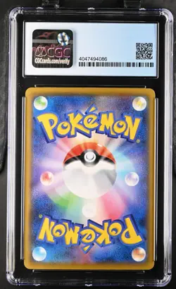 CGC 10 Perfect Jolteon 193/184 VMAX Climax Japanese LOW POP 61 Pokemon Card - Image 2