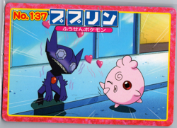 Japanese Topsun Pokemon Advanced Generation Card No. 137 - Sableye & Igglybuff - Image 1