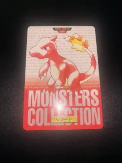 CHARMELEON NO. 005 1996 Bandai Carddass RED Japanese Pokemon Card - Image 1