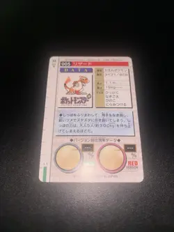CHARMELEON NO. 005 1996 Bandai Carddass RED Japanese Pokemon Card - Image 4