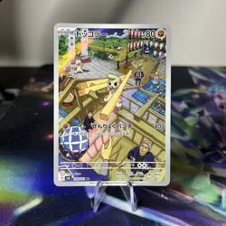 Pokemon Card Timburr 109/101 sv6 AR Mask Of Change Japanese NM - Image 1