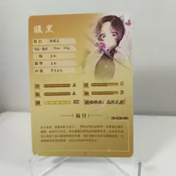 Shinobu Kocho Goddess Story Waifu Anime Trading Card SR - Image 2