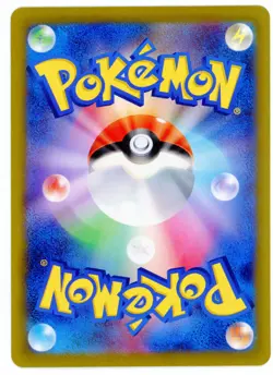 TSAREENA EX - ANCIENT ROAR [sv4K 080] JAPANESE POKEMON CARD [NEAR MINT] - Image 2