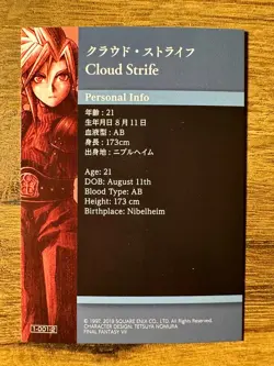 Final Fantasy VII 7 Anniversary Art Museum Card Cloud 1-001-2 *FOIL* Variant - Image 2