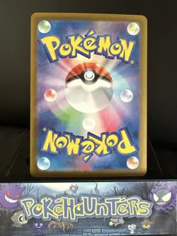Pokemon Card Kadabra S 254/190 sv4a Shiny Treasure ex Baby Shiny Japanese NM - Image 2