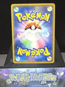 Pokemon Card Mega Lopunny Jigglypuff GX 073/095 RR SM12 Japanese NM - Image 2