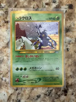 JAPANESE Heracross No.214 LP 6/111 Holo Rare Neo Genesis Pokemon Card 2000 WOTC - Image 1