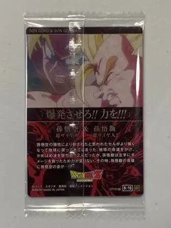 Goku and Gohan - 6-15 SSR - Dragon Ball Itajaga Card Sealed Japanese - Image 2