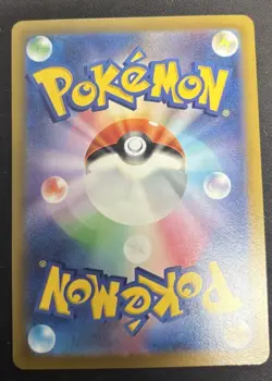 Pokemon Card Mawile V CSR 085/068 s11a Incandescent Arcana Japanese - Image 2