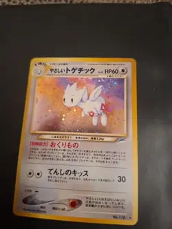 Togetic Holo 176 Neo Destiny Japanese Pokemon Card - Image 1