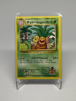 Exeggutor 109/108 XY Evolutions SECRET RARE Pokemon Card LP - Image 1