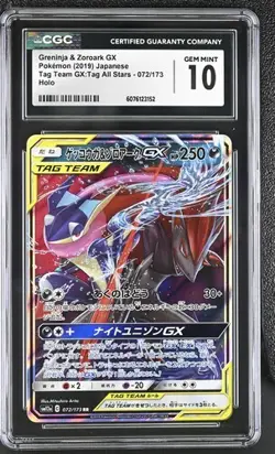 CGC 10 Greninja & Zoroark GX 072/173 Tag Team GX: Tag All Stars sm12a Pokemon - Image 1
