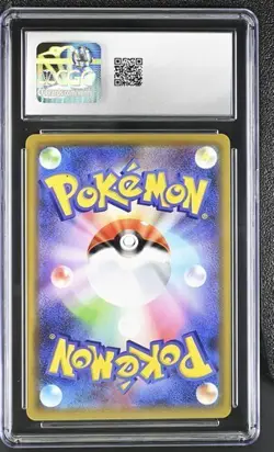 CGC 10 Greninja & Zoroark GX 072/173 Tag Team GX: Tag All Stars sm12a Pokemon - Image 2