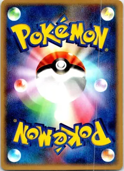PONYTA 1ST EDITION 022/082 JAPANESE FLIGHT OF LEGENDS EX LP - Image 2