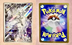 N's Reshiram | 109/100 | Battle Partners | 2025 Pokemon Japanese Art Rare | NM - Image 3