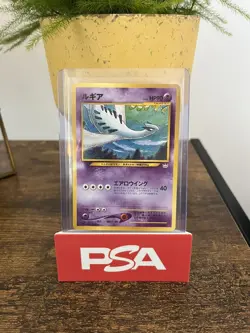 Lugia No. 249 - Neo Premium File 3 Promo - Japanese Pokemon [NM] - Image 1