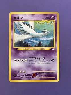 Lugia No. 249 - Neo Premium File 3 Promo - Japanese Pokemon [NM] - Image 2