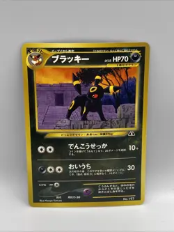 Pokemon TCG Umbreon Promo Neo JP No.197 - Image 1