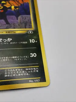 Pokemon TCG Umbreon Promo Neo JP No.197 - Image 4