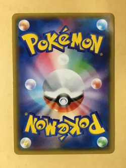 Latios Pokemon 2015 Hoopa's Appearance Lottery Promo Japanese 146/XY-P NM- - Image 2