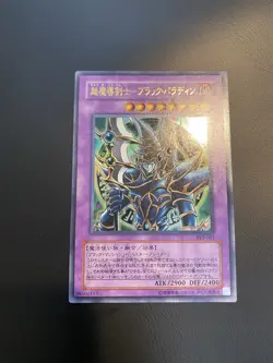 2003 Vintage Yugioh - Dark Paladin Ultra Rare SY2-001 - Image 1