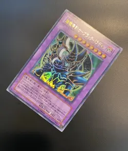 2003 Vintage Yugioh - Dark Paladin Ultra Rare SY2-001 - Image 5