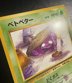 Grimer (No.088) Team Rocket Set 1997 - Japanese Pokemon Card | EXC+ - Image 2
