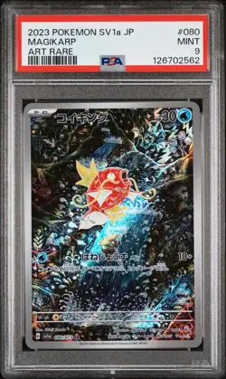 Magikarp 080/073 AR Holo Japanese Triplet Beat PSA 9 Pokemon Card - Image 1