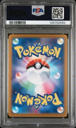 Magikarp 080/073 AR Holo Japanese Triplet Beat PSA 9 Pokemon Card - Image 2