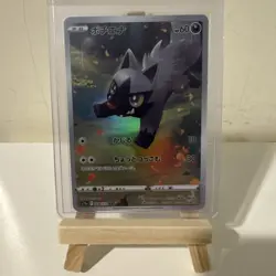 Pokemon Poochyena Holo AR 208/172 S12a VSTAR Universe Japanese Card - Image 1