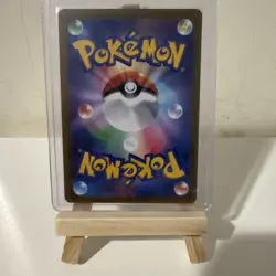 Pokemon Poochyena Holo AR 208/172 S12a VSTAR Universe Japanese Card - Image 2