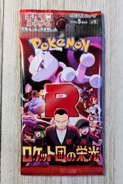 Pokemon TCG The Glory of Team Rocket sv10 Japanese Booster Pack - Image 1