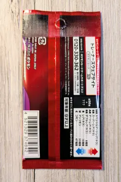 Pokemon TCG The Glory of Team Rocket sv10 Japanese Booster Pack - Image 2