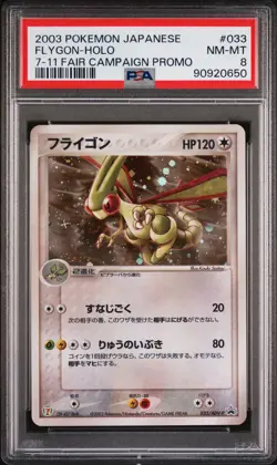 2003 POKEMON JPN PROMO 7-11 FAIR CAMPAIGN #033 FLYGON-HOLO PSA 8 - Image 1