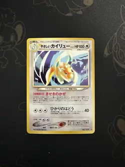 Pokemon Light Dragonite Holo Rare Card No.149 Neo Destiny Japanese - Image 1