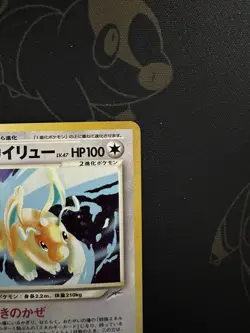 Pokemon Light Dragonite Holo Rare Card No.149 Neo Destiny Japanese - Image 4