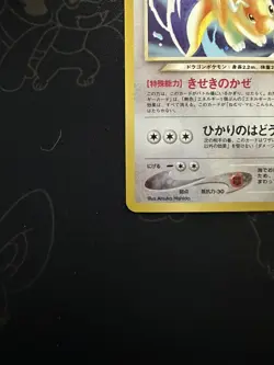 Pokemon Light Dragonite Holo Rare Card No.149 Neo Destiny Japanese - Image 5