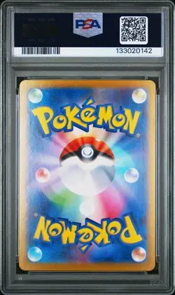 PSA 10 Espeon ex SAR 211/187 Terastal Festival sv8a 2024 Japanese Pokemon Card - Image 2