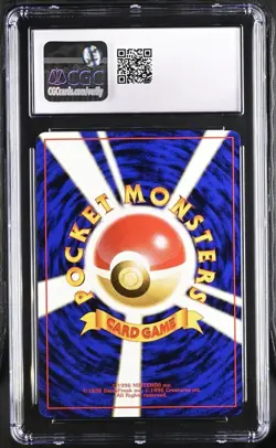 Arcade Game - Banned Card - 2000 Neo - Japanese - CGC 10 - Gem Mint - Image 2