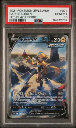 2021 POKEMON JPN SWORD & SHIELD JET-BLACK SPIRIT #074 FULL ART/ZERAORA V PSA 10 - Image 1