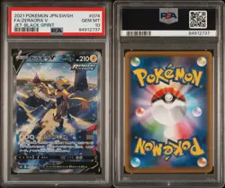 2021 POKEMON JPN SWORD & SHIELD JET-BLACK SPIRIT #074 FULL ART/ZERAORA V PSA 10 - Image 3