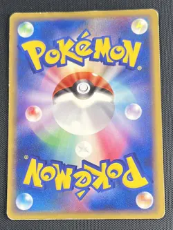 1st Ed Bill 069/070 Pokemon Japanese Trainer HGSS HeartGold Collection L1 2009 A - Image 2