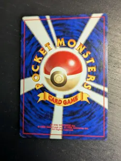 VINTAGE 1998 POKEMON ??JAPANESE LEADER'S STADIUM MISTY'S TEARS ?? BANNED ART - Image 3