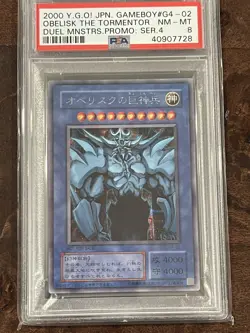Yu-Gi-Oh Japanese Duel Monsters Promo Series 4 Obelisk The Tormentor G4-02 PSA 8 - Image 1