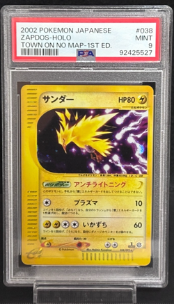 PSA 9 Zapdos 1st Ed Aquapolis 038/092 Holo Mint Japanese Pokemon e Card 2002 - Image 1