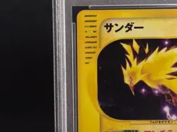 PSA 9 Zapdos 1st Ed Aquapolis 038/092 Holo Mint Japanese Pokemon e Card 2002 - Image 4