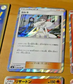 POKEMON JAPANESE CARD RARE HOLO CARTE DIANTHA 086/094 SM6 JAPAN ** - Image 1